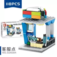兼容乐高森宝积木女孩子拼装小玩具迷你城市街景房子商店儿童 深卡其布色客服点6084