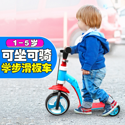 儿童滑板车-6岁二合一小孩可坐滑滑车幼儿男女平衡车宝宝溜溜车