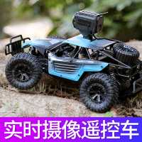 带摄像头遥控汽车越野车充电动漂移高速无线男生男孩儿童玩具车