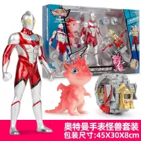 钢铁飞龙之奥特曼崛起玩具武器盔甲变形怪兽人偶模型手办套装 奥特曼组合变形套件[含声光奥特曼+变形手表+发声怪兽]