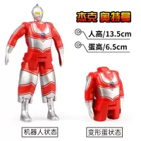 奥特蛋正版变形蛋泰罗奥特曼玩具奇趣奥特怪兽男孩儿童套装组合 [杰克]奥特蛋单只装