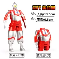 奥特蛋正版变形蛋泰罗奥特曼玩具奇趣奥特怪兽男孩儿童套装组合 [初代]奥特蛋单只装
