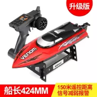 优迪电动遥控船 不怕翻船无线水冷高速快艇赛艇轮 红色43厘米[升级版超大号] 全套共含1块船电池送遥控器电池、带终身保修