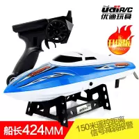 优迪电动遥控船 不怕翻船无线水冷高速快艇赛艇轮 蓝色43厘米[升级版超大号] 全套共含1块船电池送遥控器电池、带终身保修