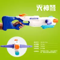 巨无霸儿童玩具水抽拉式高压大容量超大号成人沙滩打气戏水 新款超大号灭神弩 标准配置