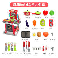 男孩过家家玩具工具箱套装小推车厨房餐具仿真维修理台3-6岁 多功能厨房餐具台三合一可变形