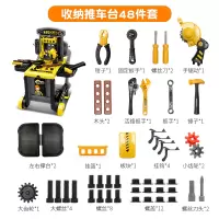 男孩过家家玩具工具箱套装小推车厨房餐具仿真维修理台3-6岁 多功能维修工具台三合一可变形