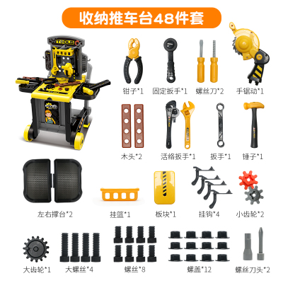 男孩过家家玩具工具箱套装小推车厨房餐具仿真维修理台3-6岁 多功能维修工具台三合一可变形