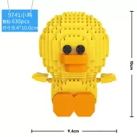 小颗粒积木 微型钻石拼装玩具 儿童男孩女孩成人14岁兼容乐高 小黄鸡