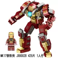 兼容乐高2019漫威复仇联盟4钢铁侠3马克85反浩克机甲拼装积木 JX60028MK17