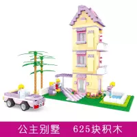 积木兼容乐高女孩子拼装儿童玩具公主系列拼插房子别墅 公主别墅