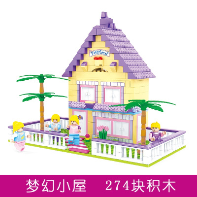 积木兼容乐高女孩子拼装儿童玩具公主系列拼插房子别墅 梦幻小屋