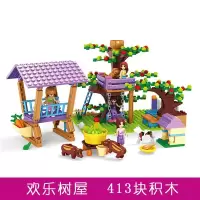 积木兼容乐高女孩子拼装儿童玩具公主系列拼插房子别墅 欢乐小屋