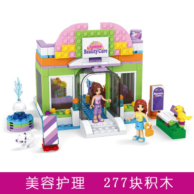 积木兼容乐高女孩子拼装儿童玩具公主系列拼插房子别墅 美容护理