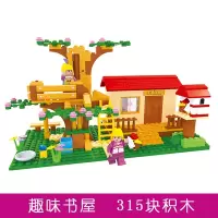 积木兼容乐高女孩子拼装儿童玩具公主系列拼插房子别墅 趣味小屋