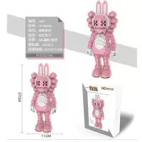钻石微型小颗粒拼装积木成人潮牌玩具芝麻街kaws x kwas兼容乐高 大号KAWS粉红兔子