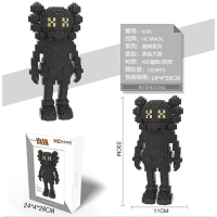 钻石微型小颗粒拼装积木成人潮牌玩具芝麻街kaws x kwas兼容乐高 大号KAWS黑色