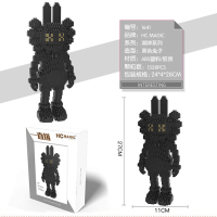 钻石微型小颗粒拼装积木成人潮牌玩具芝麻街kaws x kwas兼容乐高 大号KAWS黑色兔子