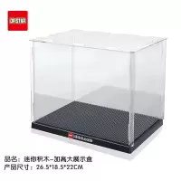 钻石微型小颗粒拼装积木成人潮牌玩具芝麻街kaws x kwas兼容乐高 展示盒A