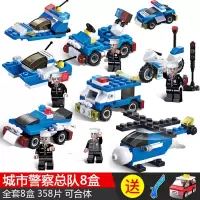简单积木兼容乐高工程车系列小颗粒拼装玩具儿童男孩3周岁6 启智乐警察系列(8盒)