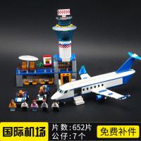 兼容乐高城市儿童拼装飞机12航空模型大型客机积木男孩玩具10机场 国际机场（652片）