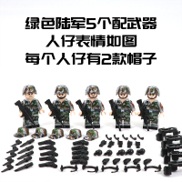 兼容乐高军事人仔07迷彩陆军特种兵红海行动男生收藏模型兵人积木 绿色陆军5个配武器