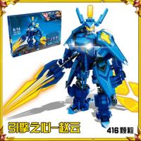 兼容乐高积木李白赵云争霸拼装人仔武器玩具小人孙悟空送周边英雄 赵云