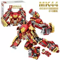 兼容乐高浩克3灭霸钢铁侠反复仇者联盟机甲8拼装积木10力玩具 MK44