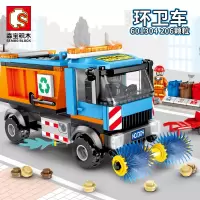 森宝601304道路扫地环卫车多功能车街景创意拼装积木玩具模型
