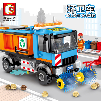 森宝601304道路扫地环卫车多功能车街景创意拼装积木玩具模型
