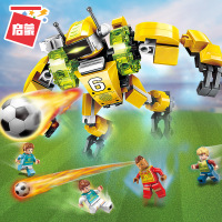 启蒙拼装积木3001世纪足球系列守护禁区男孩拼插组装玩具