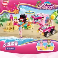 启蒙2018兼容乐高沙滩露营雪莉沙滩乐园拼插玩具儿童节