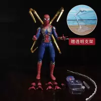 SHF钢铁蜘蛛侠手办英雄远征玩具模型复联4人偶PS4游戏玩偶公仔 钢铁蜘蛛侠支架版 高约16cm
