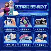 魔术玩具女孩8至12爱沙公主冰雪奇缘男孩6岁10岁以上儿童生日 网红[冰雪奇缘-魔法套装]
