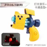 儿童玩具电动音乐声光男孩女耐摔大号仿真发光投影3岁4 迷你Q版声光音乐(黄)11cm