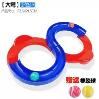 2919 中号小猪爬楼梯儿童玩具企鹅滑梯电动轨道车带音乐 88轨道-红蓝色(OPP袋)125g 默认