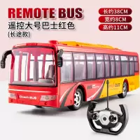 顺风号遥控高铁火车仿真充电动车男孩儿童玩具和谐号动车模型 大号遥控巴士红色款[长途款] 默认