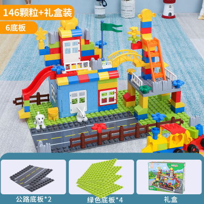 儿童积木拼装男孩子女孩大颗粒滑道积木宝宝早教玩具 [礼盒]146颗粒城堡积木+6底板