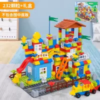 儿童积木拼装男孩子女孩大颗粒滑道积木宝宝早教玩具 [礼盒]232颗粒城堡积木