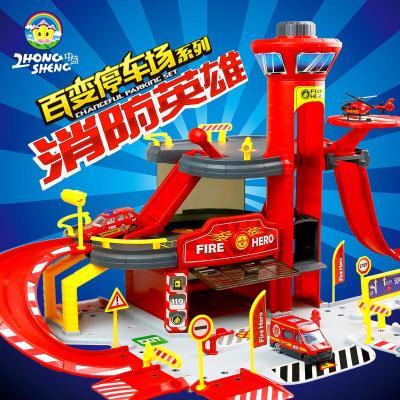 儿童停车场 消防英雄 玩具套装汽车立体轨道玩具车大型轨道车套装
