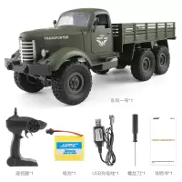 儿童玩具遥控越野车汽车四六驱充电动大脚攀爬车男孩子3-6-10周岁 六驱卡车[军绿] 两组电池[可玩40分钟左右]