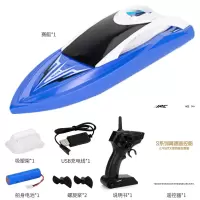 儿童遥控船快艇高速模型电动男孩玩具无线防水 遥控快艇B款蓝[低电报警。高速。防翻] 套餐二[含三组机身电池/一根充电线]