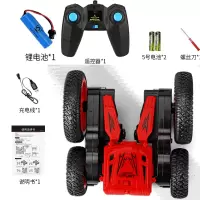 儿童遥控汽车玩具越野车充电动翻斗翻滚车特技车男孩玩具车1-6岁 抖音特技车[红] 一组电池
