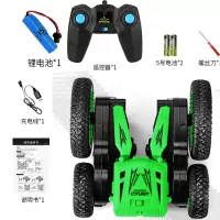 儿童遥控汽车玩具越野车充电动翻斗翻滚车特技车男孩玩具车1-6岁 抖音特技车【绿】 一组电池