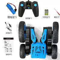 儿童遥控汽车玩具越野车充电动翻斗翻滚车特技车男孩玩具车1-6岁 抖音特技车[蓝] 一组电池