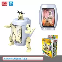 灵动创想奥特曼变形胶囊怪兽罗布迪迦加欧布奇趣扭蛋儿童玩具男孩 奥特胶囊-艾雷王