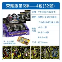 奥特曼卡片第二弹CP包金卡3D立体卡牌HR儿童玩具3b全套收集册 荣耀版4包32张◆必出(4张3D卡+4张卡)