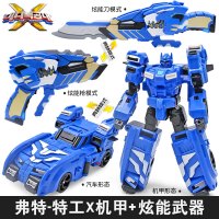 迷你特工队X机甲变形福弗特塞米麦克斯雷机器人金刚秘密玩具S全套 [弗特]特工X机甲+炫能武器