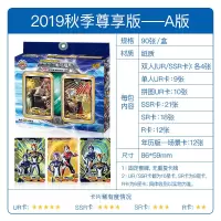 奥特曼卡片荣耀版一盒CP包hr立体3D金卡收藏册集卡牌玩具全套 秋季尊享A版90张金卡◆必出[48张金卡]