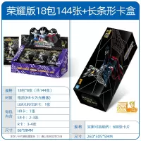 奥特曼卡片赛罗十周年纪念礼盒收集册荣耀版一盒CP包金卡全套卡牌 赛罗卡盒+荣耀18包